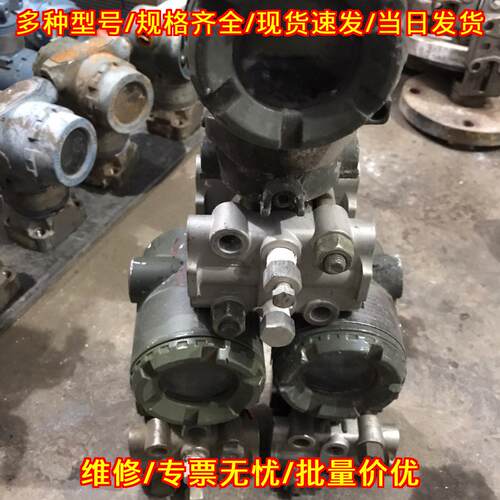 EJA120A-EE 横河差压变送器 工业自动化压力测量仪表议价维修