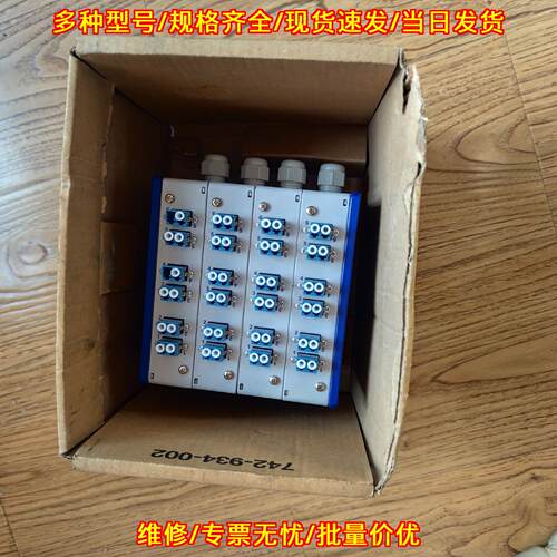 MIPPAD1L9P 赫斯曼工业工控光纤配线模块议价维修