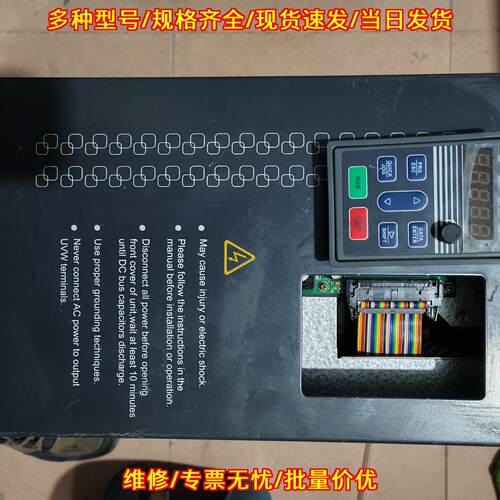 TE300A-022G-T4 迈凯诺变频器 22KW 380V 工控调速设备议价维修