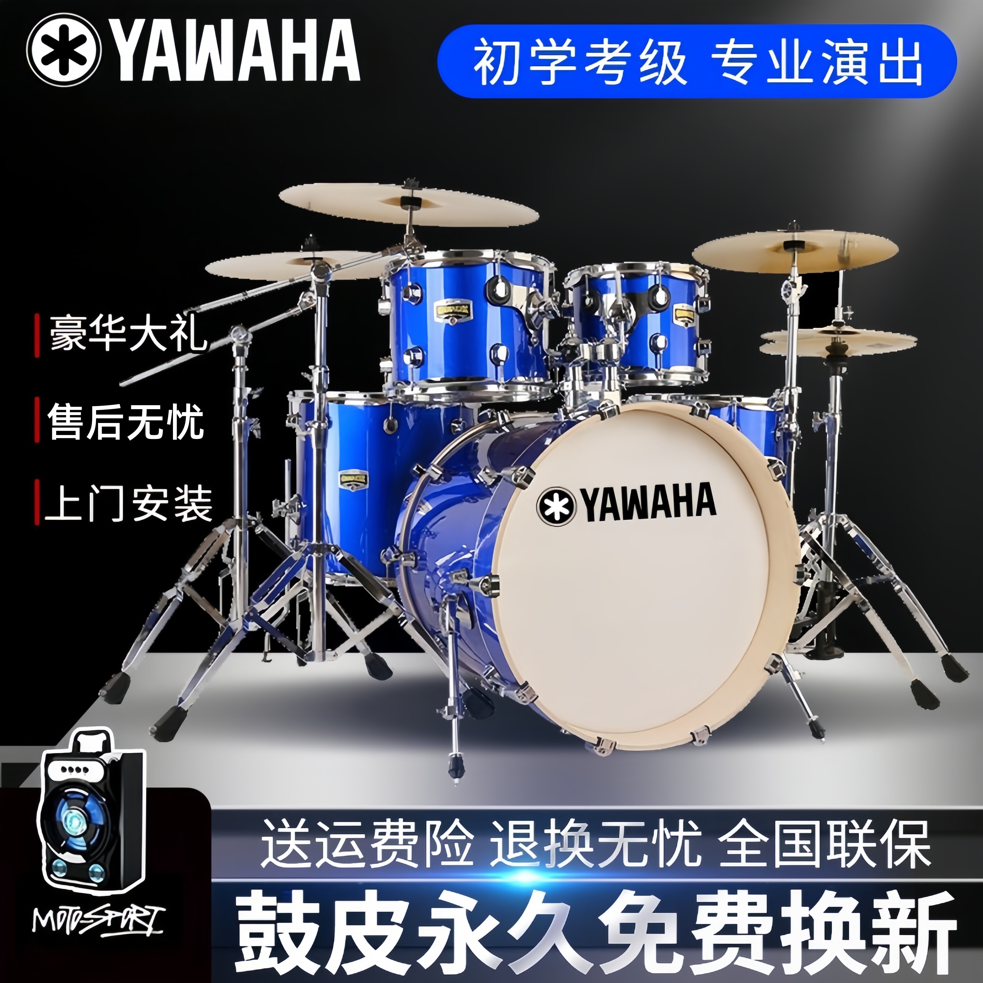 架子鼓成人儿童家用专业架子鼓初学考级爵士鼓5鼓3 4镲入门消音