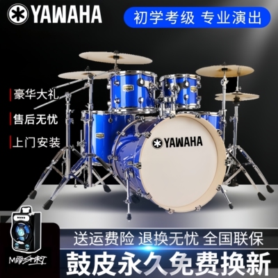 架子鼓成人儿童消音练习鼓