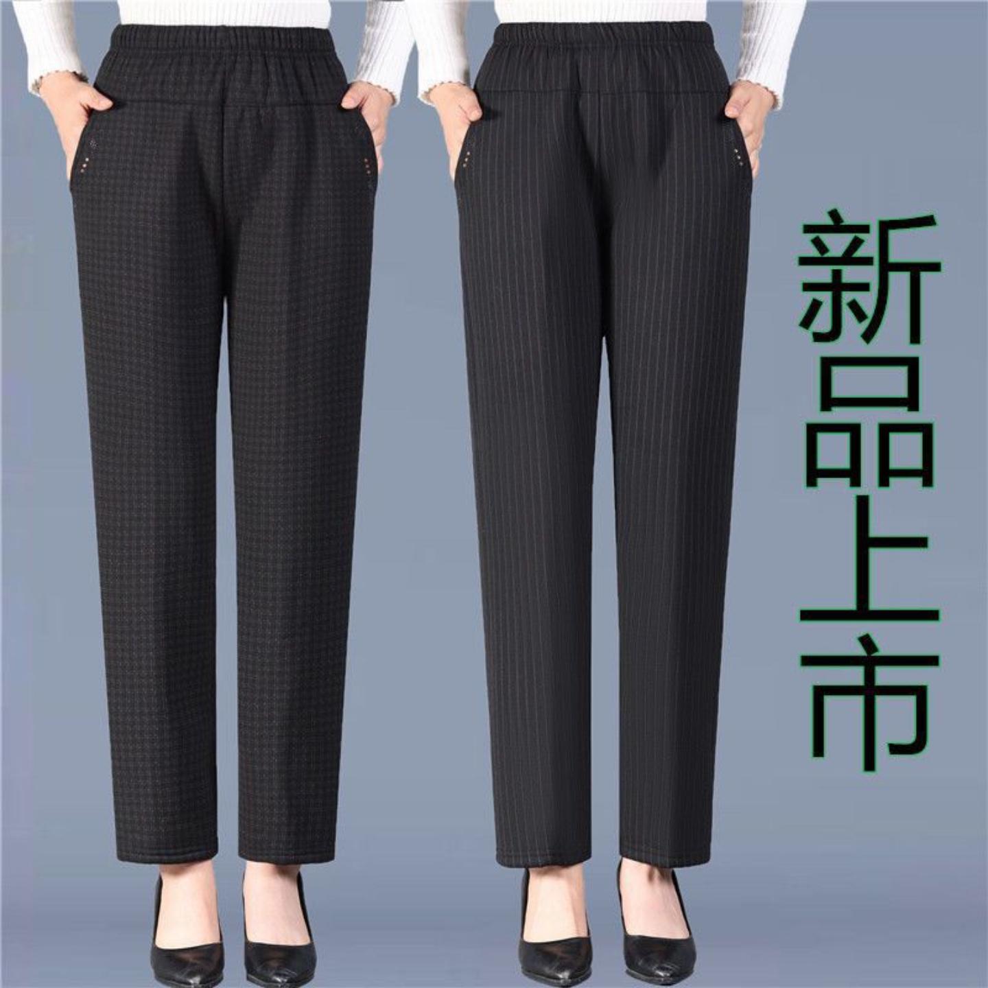 妈妈裤子款高腰女春秋中老年休闲