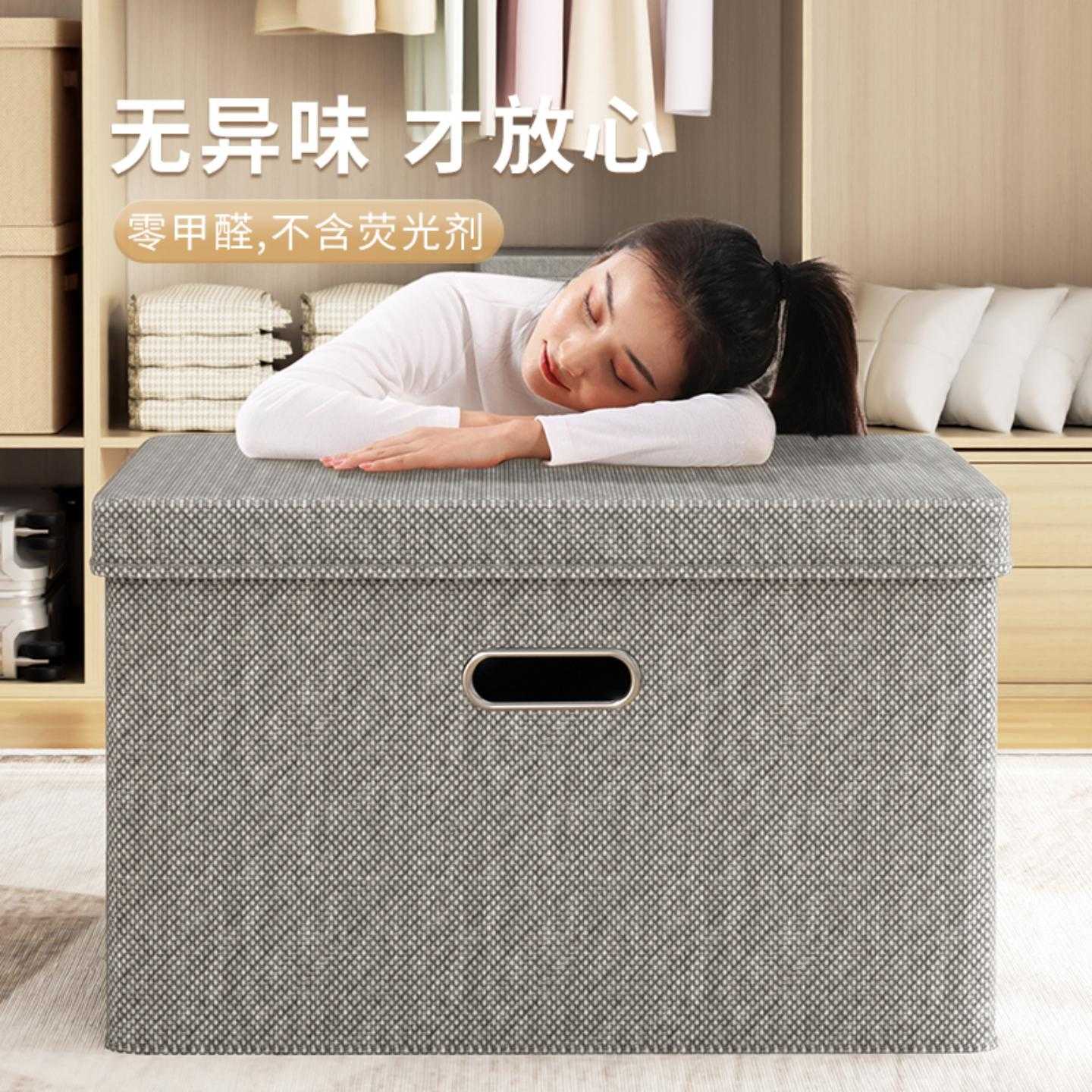 布艺收纳箱棉麻衣服收纳盒带盖