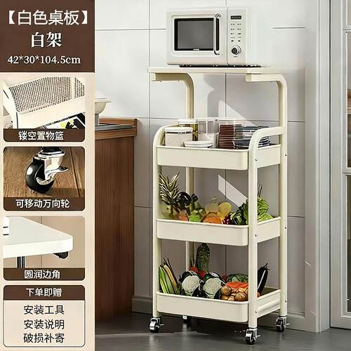 配色碳钢四层置物架小推车收纳