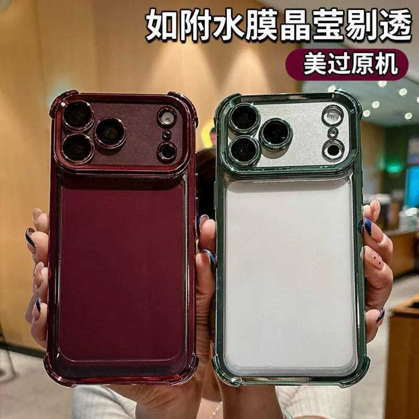 新款樱桃红适用iPhone18promax