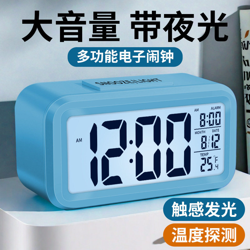 电子闹钟批发学生专用床头桌面智能数字多功能儿童闹钟英文版图片