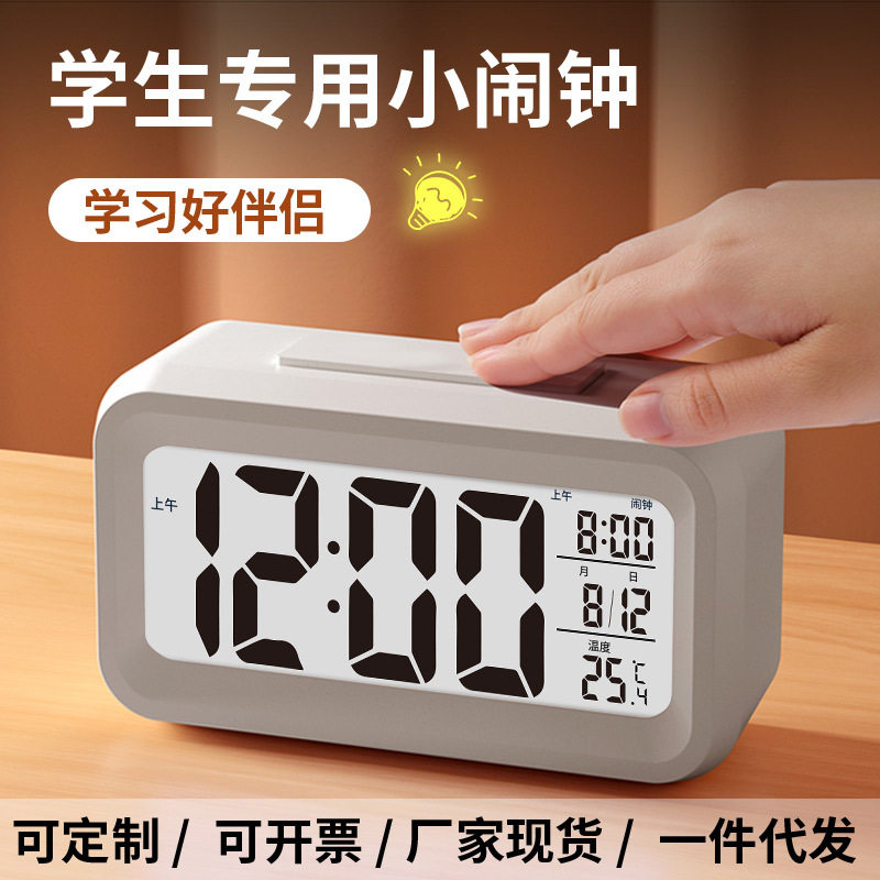 电子闹钟批发学生专用床头桌面智能数字时钟多功能儿童夜光小闹钟图片