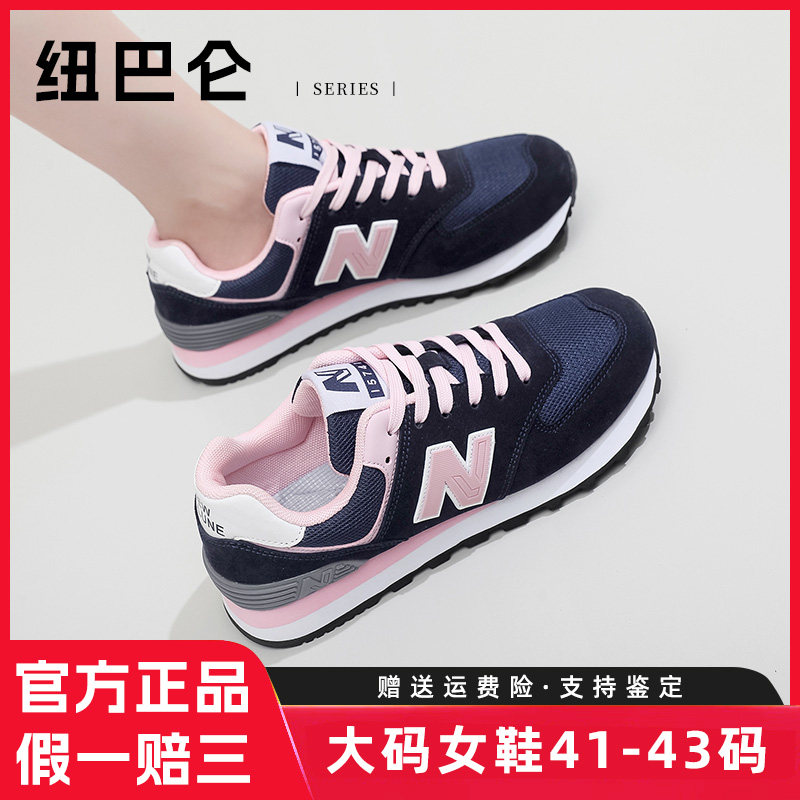 纽巴仑大码女鞋41到43码正品2026新款春季加宽42码网面透气运动鞋