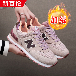 新百伦棉鞋女2025新款冬季加绒运动鞋女正品防滑休闲平底跑步鞋子