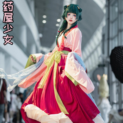 漫家药屋少女的呢喃猫猫cos服药师少女的独语猫猫红裙cosplay女装