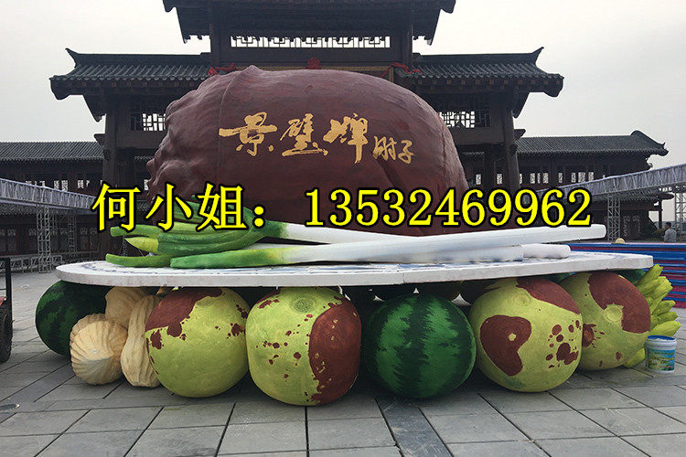 新疆枣子园美陈定制大枣模型玻璃钢雕塑仿真红枣枸杞苹果造型摆件