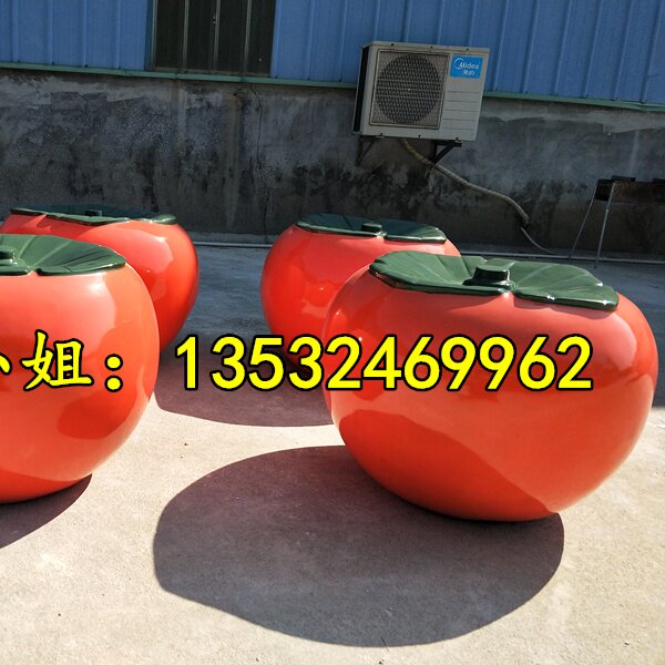 商业广场美陈定制柿子坐凳雕塑玻璃钢大型番茄座椅水蜜桃模型雕像