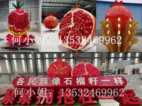 玻璃钢仿真石榴水果模型摆件定制