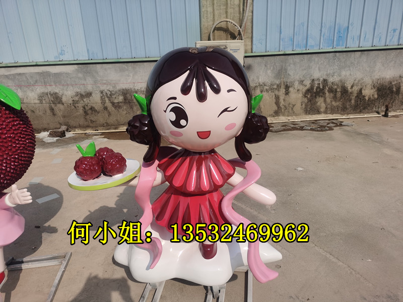 定制水果文旅IP标识杨梅人物雕塑玻璃钢大型荔枝公仔梅子娃娃摆件
