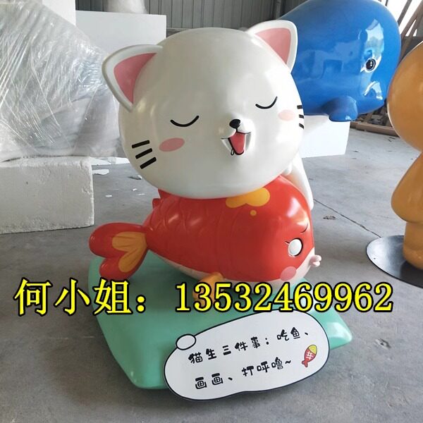 商业美陈定制巨型熊猫IP吉祥物猫咪雕像玻璃钢招财猫卡通人物雕塑