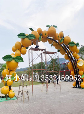 江西文旅景区橘子瀑布番茄美陈雕塑定制玻璃钢脐橙子模型柿子摆件