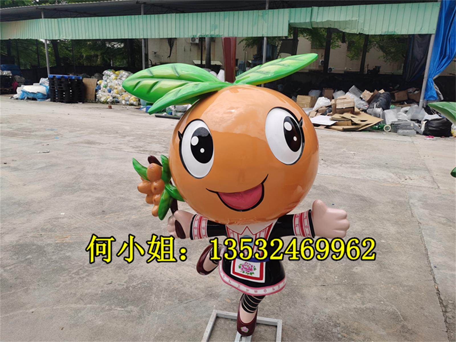 水果园区装饰玻璃钢枇杷卡通吉祥物雕塑橘子公仔橙子娃娃摆件定制