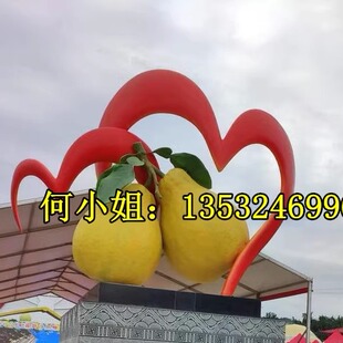 水果景观美陈定制玻璃钢仿真柚子雕塑大型蜜柚桃子沙田柚模型摆件