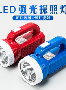 速森LED充电式手提探照灯带COB侧灯消防应急巡逻手提大功率手电筒