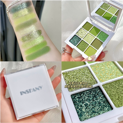 INSFANY牛油果眼影偏光提亮新款