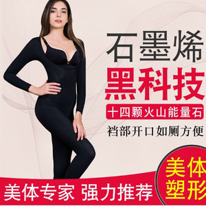 西施尔女士咖啡因收腹提臀长款塑身衣连体产后束腰提臀加强美体衣