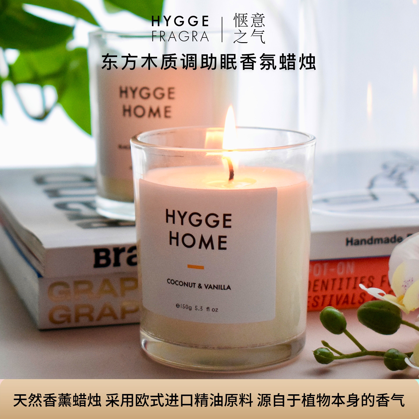 多款经典知名香健康天然香薰蜡烛