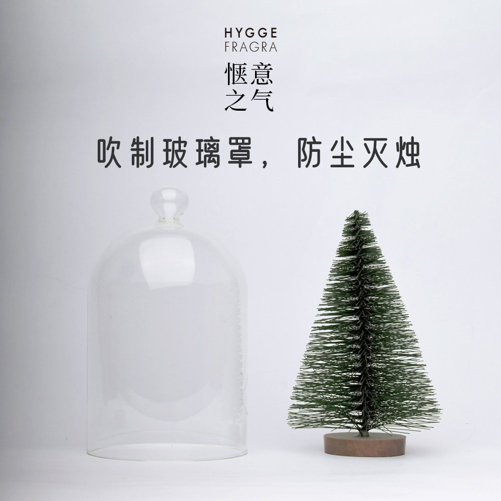 香薰蜡烛防尘罩灭烛罩防热玻璃