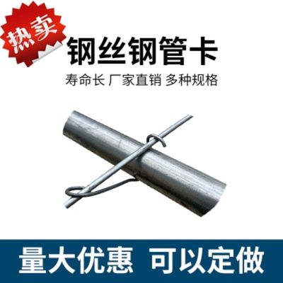 热镀锌线卡钢丝卡扣不生锈耐用