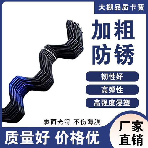 卡簧大棚配件加粗耐用弹性好