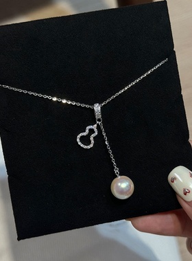 轻奢感锆石葫芦珍珠吊坠项链女优雅个性时尚百搭颈链毛衣链