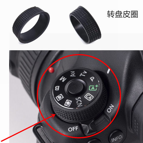 适用于佳能EOS 5D3 6D 6D2 70D 80D 5D4相机配件转盘皮档位胶皮圈