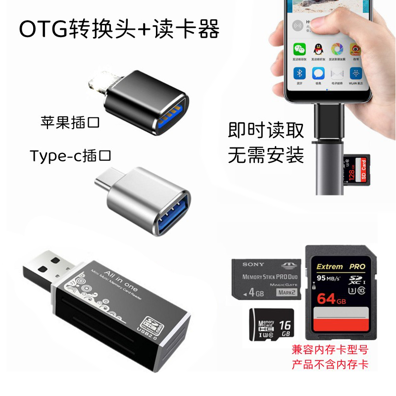 适用于卡西欧相机读卡器转换头