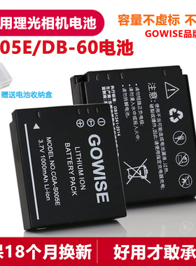 适用于理光DB60/DB65电池GRD GR1 GR2 GR11 GX100GX200相机充电器