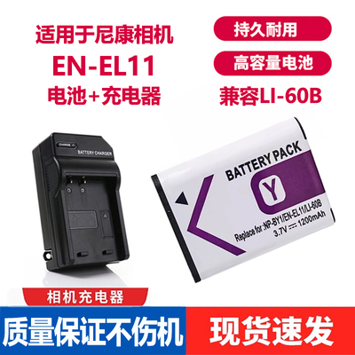 适用于尼康S550560S01相机电池