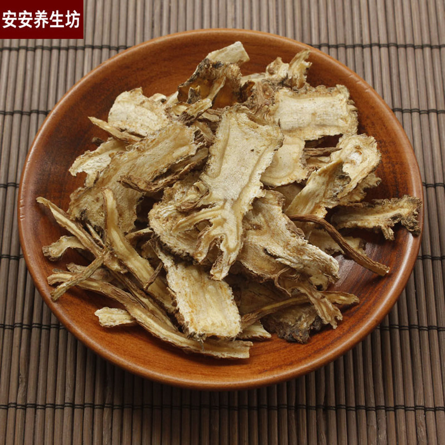 当归500克岷县道地中药材5斤包邮