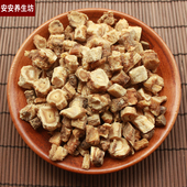 北沙参500g 北沙参500克5斤 片 干沙参 沙参中药材北沙参切片 包邮