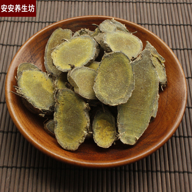 莪术片500克 5斤包邮 莪术500g 四川莪术三棱 中药材文术莪术切片