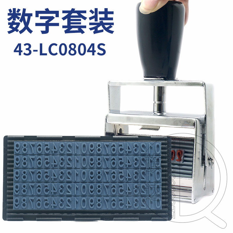 打日期打码机手动可调年月日批号