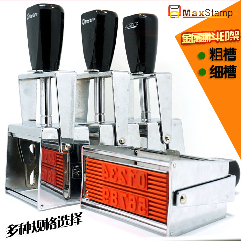 吉普生金属翻斗印架多种规格可选择细槽粗槽活字组合打码机配件