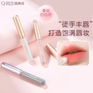 儒琳诗圆头唇刷带盖随身便携口红刷专用遮瑕刷晕染化妆刷彩妆