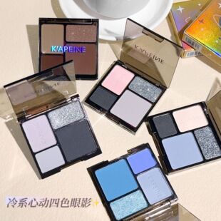 卡佩尔冷系心动四色微醺眼影盘珠光哑光甜酷暗黑烟熏妆朋克风清仓