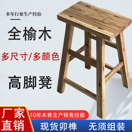 实木凳子成人换鞋矮凳儿童跳舞床