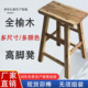餐厅工厂学校实木凳子成人换鞋 矮凳儿童跳舞床头凳小板凳椅子椅子