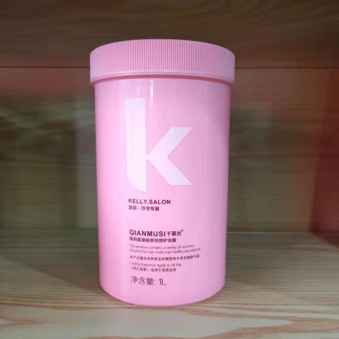 千慕丝多效补水1000ml免蒸焗油膏