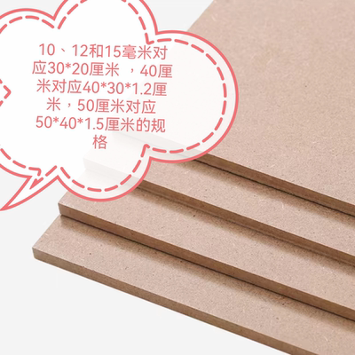 古籍装帧与修复密度板压书板