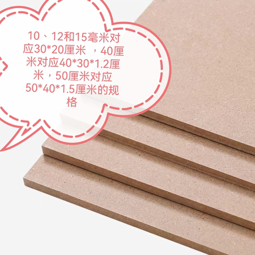 古籍装帧与修复密度板压书板