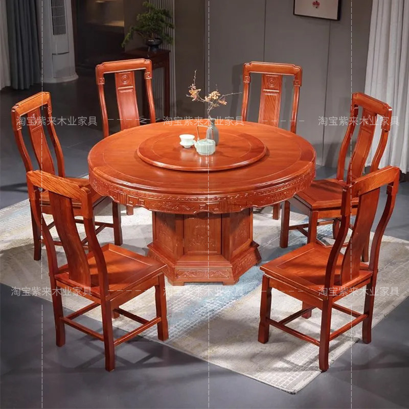高档中式花梨木餐桌椅组合实木大圆桌带转盘别墅家用吃饭圆形桌子