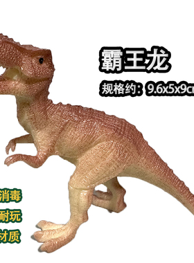 硬胶仿真恐龙玩具剑龙霸王龙三角龙复古模型摆件男孩儿童礼物地摊