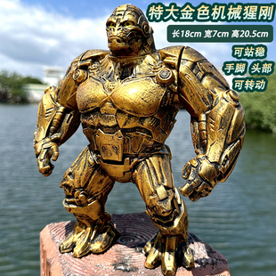 搪胶大号金色机械猩刚对战哥斯龙怪兽大战软胶仿真模型儿童玩具