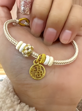 简约盘缠满串手绳手工编织绳可穿珠可串黄金转运珠可调节编绳手链